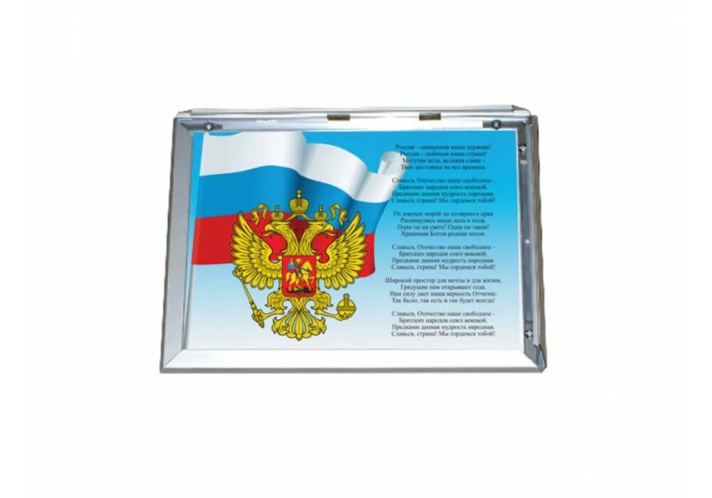 Флаг а 4. Флаг а 4