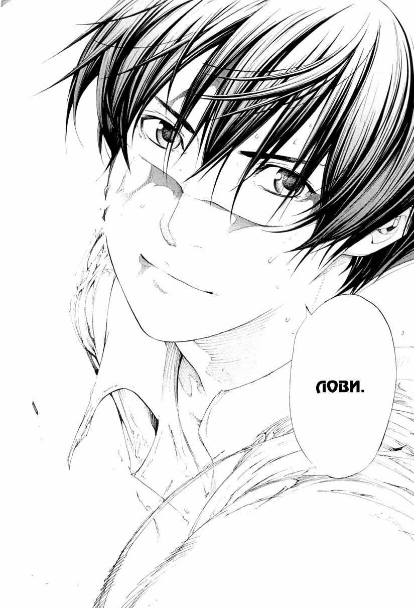 Sky freedom шота манга. Текст на фоне дома и неба манга. Karasu манга. Sky манга на русском. Манга небо.