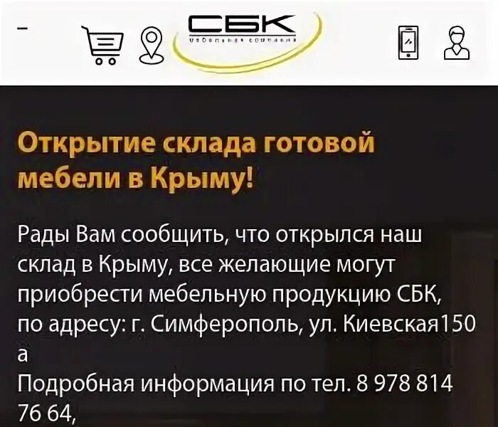 Центр сбк телефон