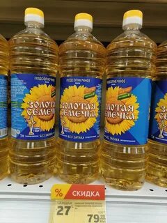 Сайт золотая семечка