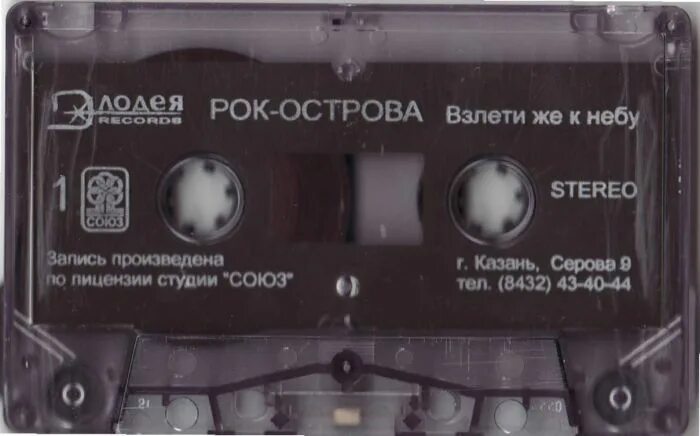 рок острова не говори аккорды. город 312 останусь аккорды. костер аккорды. старое кафе ноты. ничего не говори ноты.