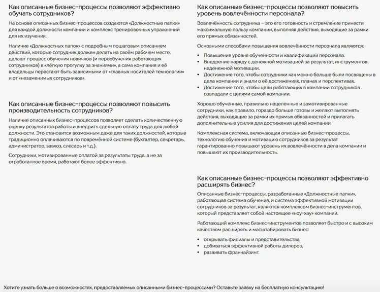 Требования по профстандартам на специалиста по кадрам. Должность делопроизводитель обязанности. Делопроизводство обязанности. Должность по работе с документами. Должность по работе с документами.