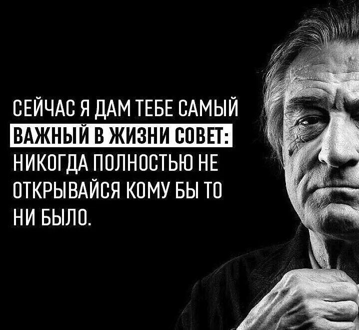 Советы великих людей о жизни. Цитаты успешных людей. Цитаты. Альберт эйнштейн о жизни. Советы великих людей.
