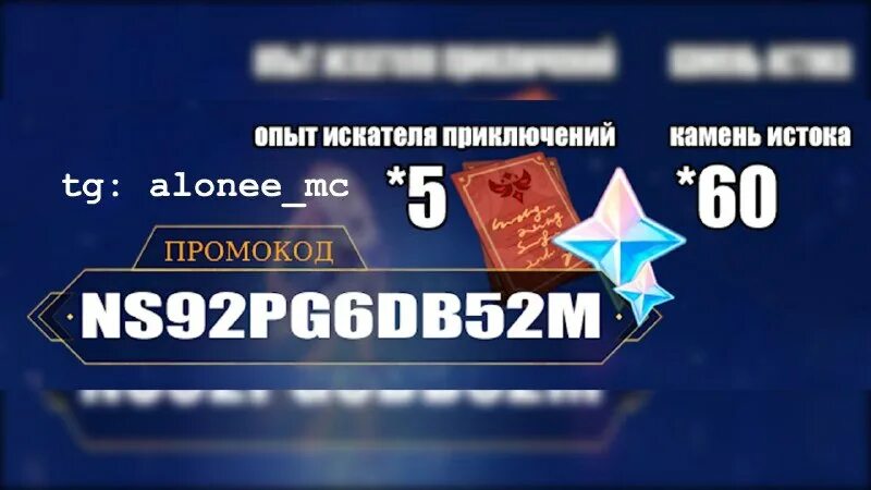 Опыт искателя. Опыт искателя. Книга опыта искателя приключений. Опыт искателя. Опыт искателя приключений как нафармить.