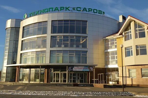 Технопарк саров сатис. Технопарк саров нижегородская область. Технопарк саров саров. Технопарк саров нижний новгород. Технопарк саров сатис.