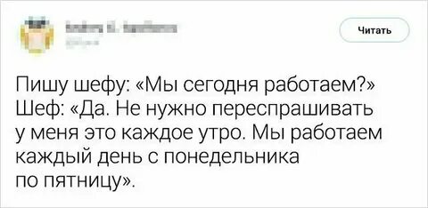 Утром включала песню