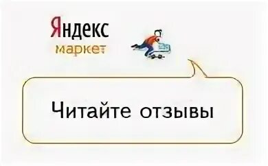 Оценить магазин
