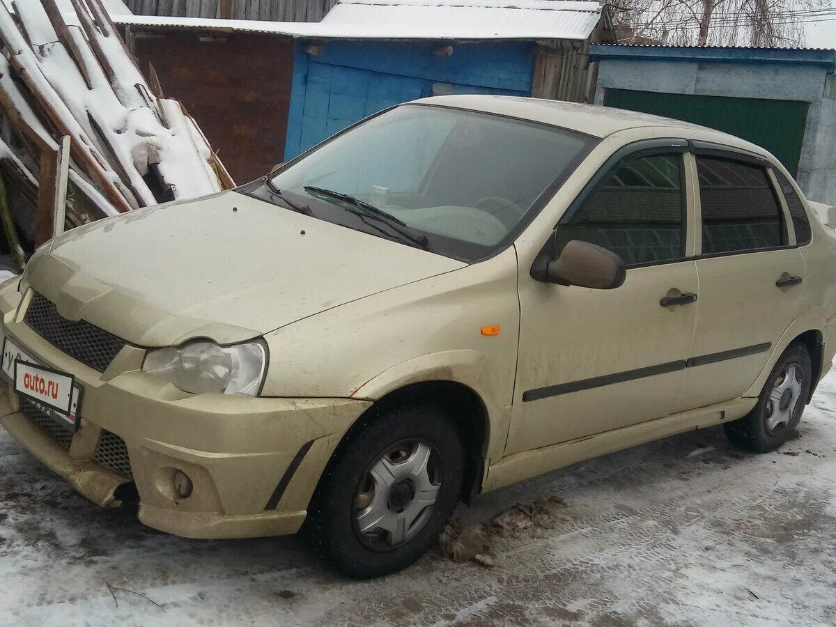 авито сергач авто.