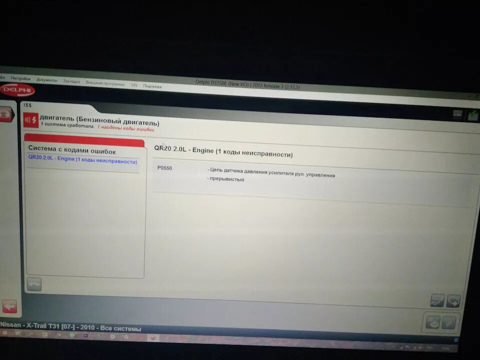 Ошибка j. Ошибка j