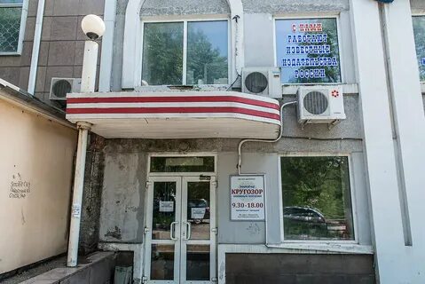 Магазин кругозор