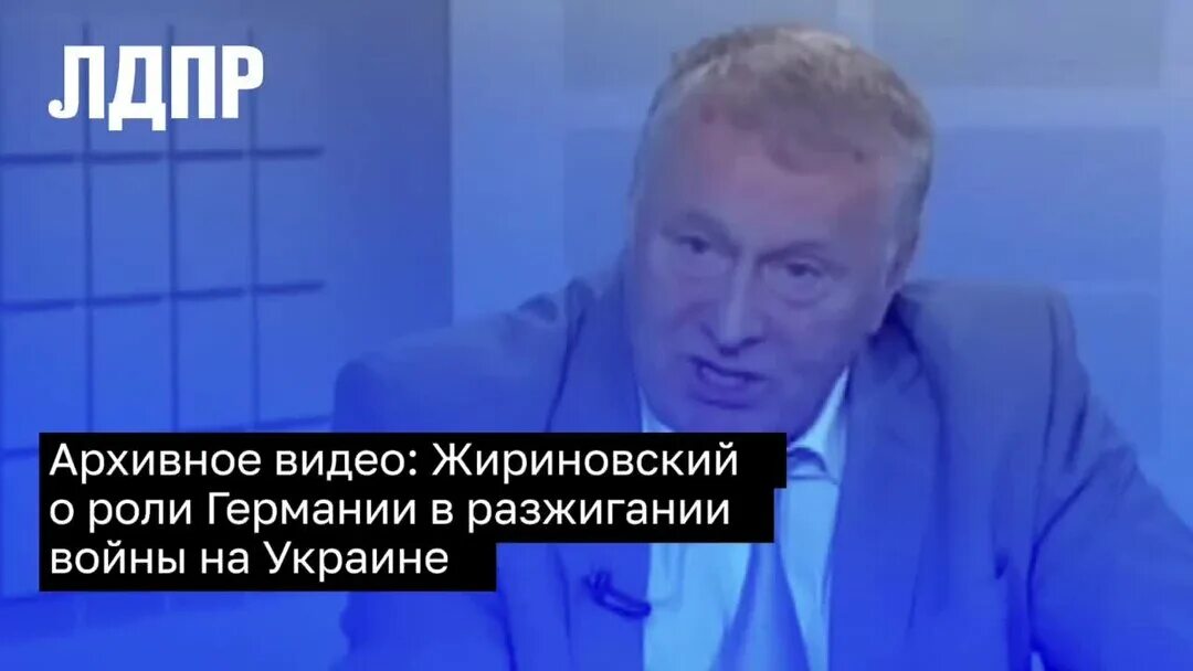 Жириновский про сво. Жириновский. Жириновский на Украине Телевидение. Жириновский о войне с Украиной.