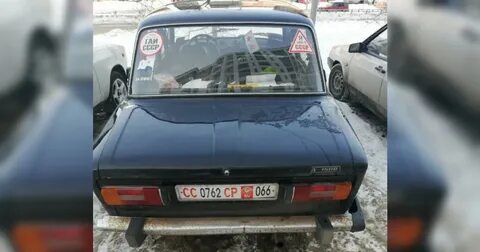 Получить советские номера