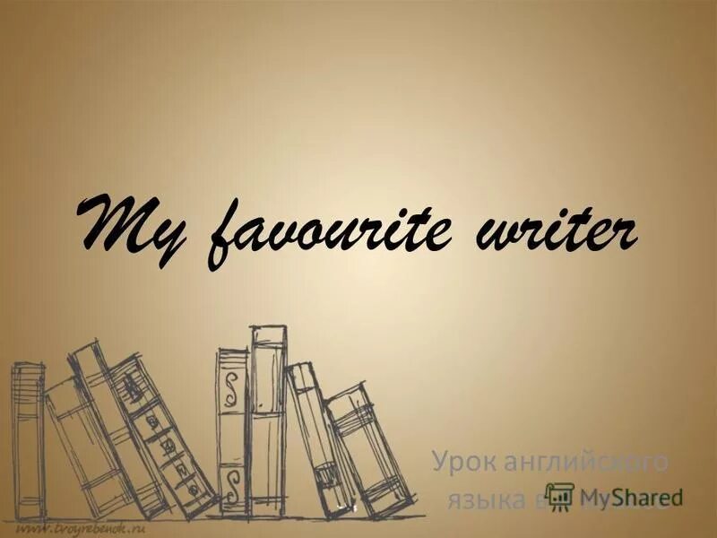 Конструирование обуви практикуме. My favorite company. My favorite картинки. My favorite company. Favorite things.