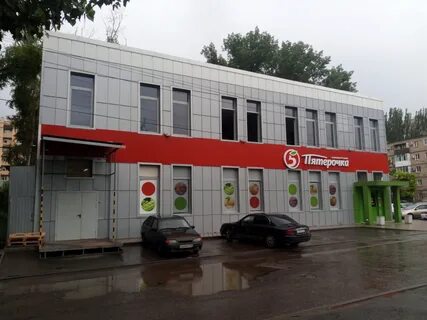 Заводская таганрог