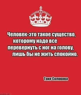 Если надо за тобой мир перевернем