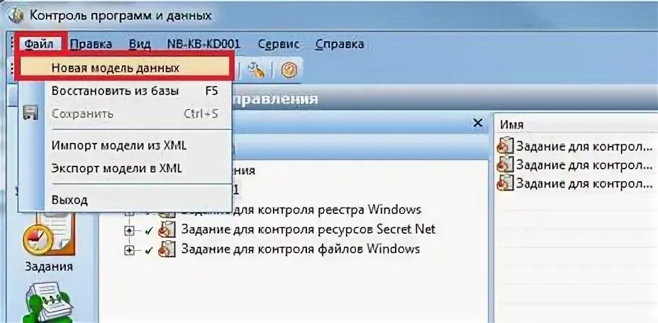 Произошла ошибка функционального контроля