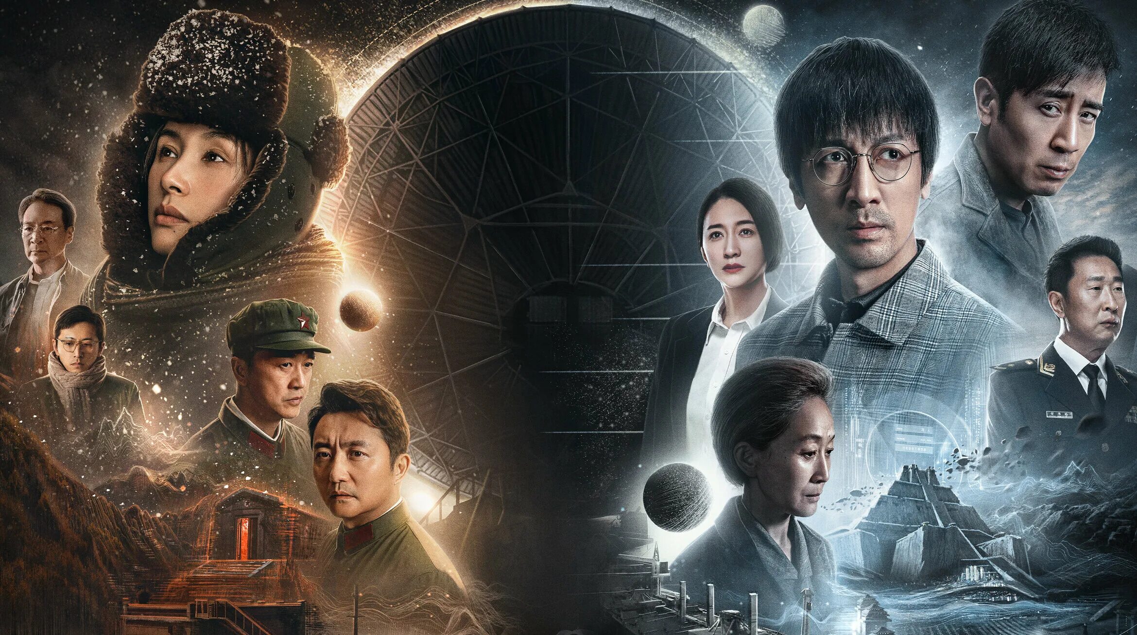 Задача трех тел body problem. Задача трех тел body problem