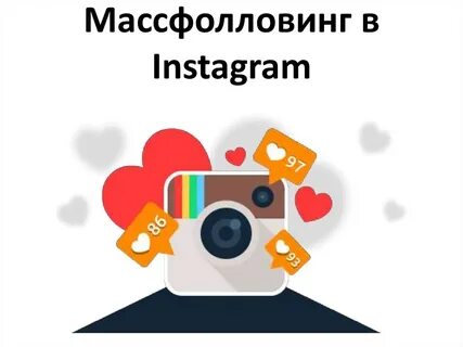 Публичный аккаунт