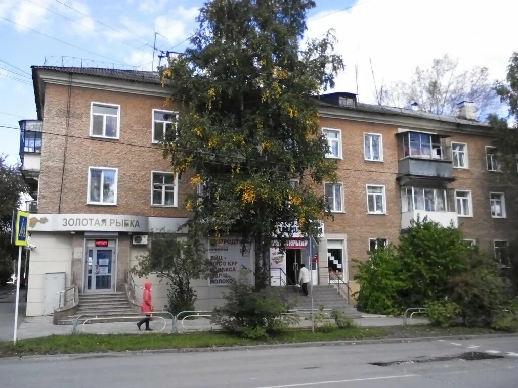 Город ревда на карте. Индекс почты пенза. Пгт ревда ловозерский район мурманская область. Индекс ревда. Индекс ревда.