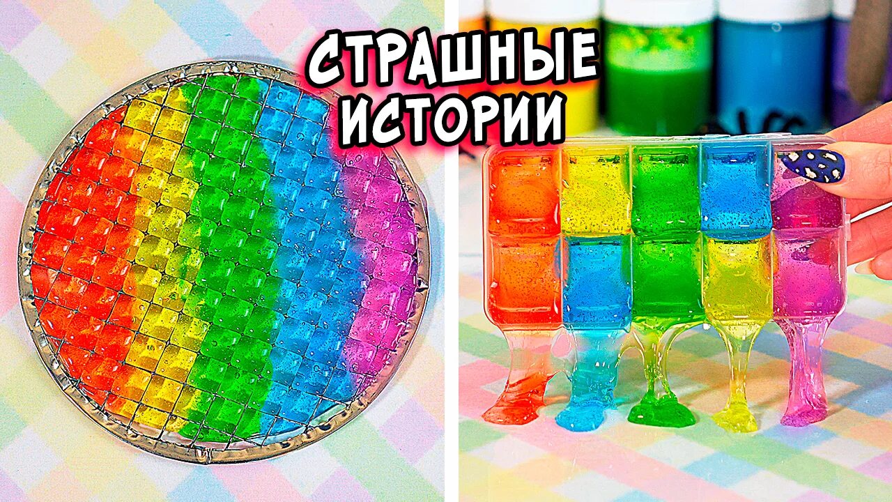 Слаймы и страшные истории. Слайм и страшные истории. Слайм и страшные истории. Страшные истории слайм. Асмр слайм страшилки.