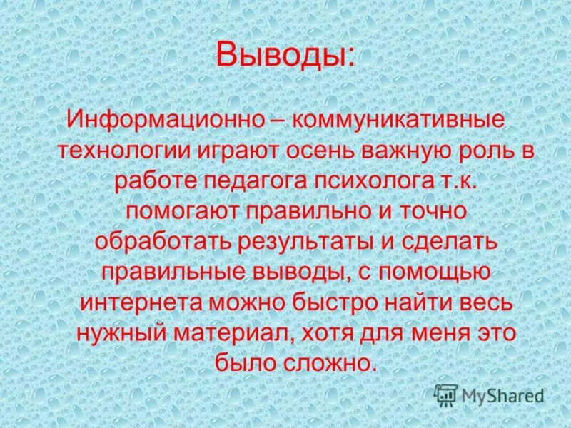 технологии играют важную роль в. искуственныйи нтеллект. технологии играют важную роль в. роль технологий ит в современном мире. играет важную роль.