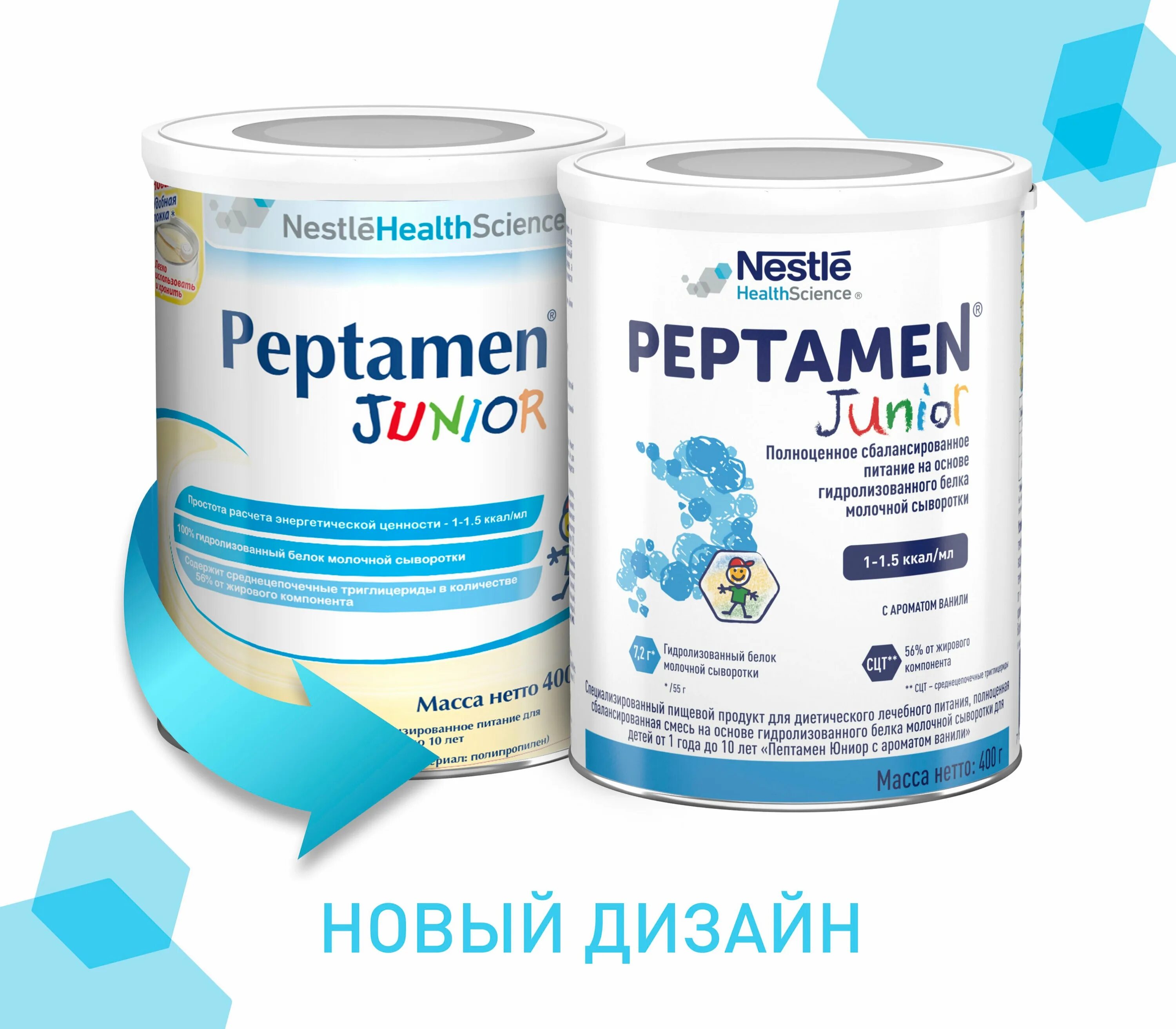 Peptamen junior смесь 400г. пептамен юниор ваниль, 400 г нестле. смесь нестле пептамен джуниор. пептамен питание. детская смесь пептамен джуниор.