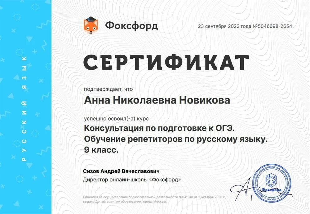 Фоксфорд информатика огэ