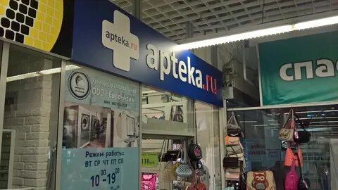 Аптеки в первоуральске адреса