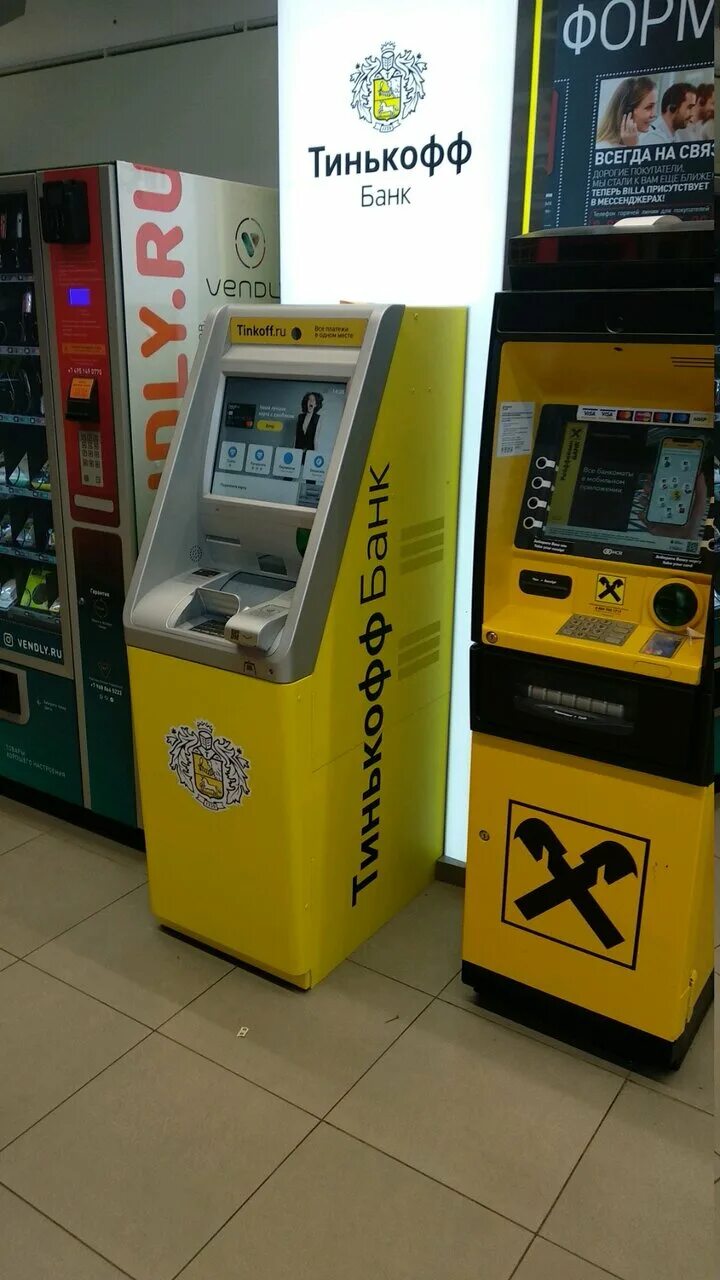банкомат тинькофф мега дыбенко. есть ли терминалы тинькофф. тинькофф банк. банкомат тинькофф. банкомат тинькофф.