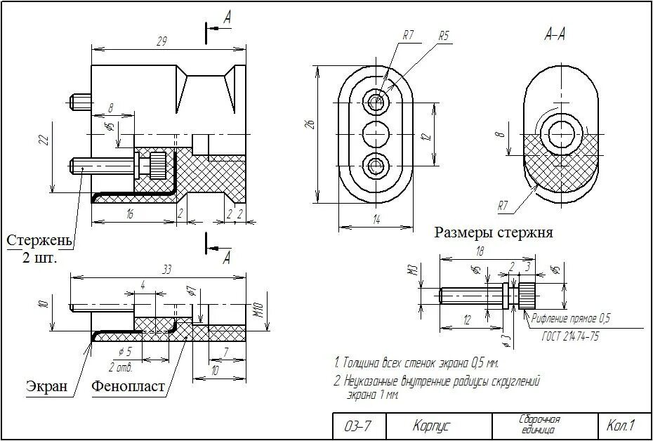 7. Толщина ручки 0. Стержень для шариковой ручки. Ручка pilot bps-gp. Толщина стержней ручек.