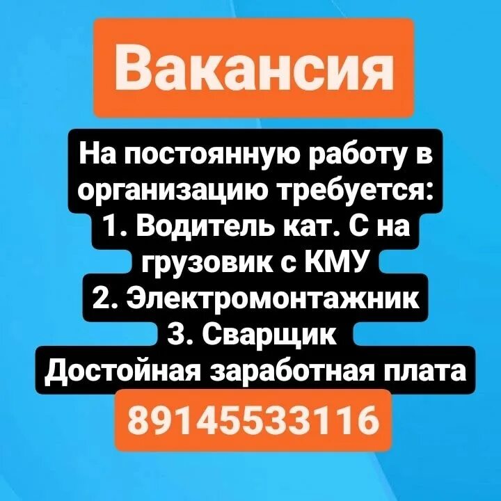 Работа в благовещенске водителем категория в. Водитель в машине. Работа в благовещенске водителем категория в. Требуется водитель категории е. Работа в благовещенске водителем категория в.