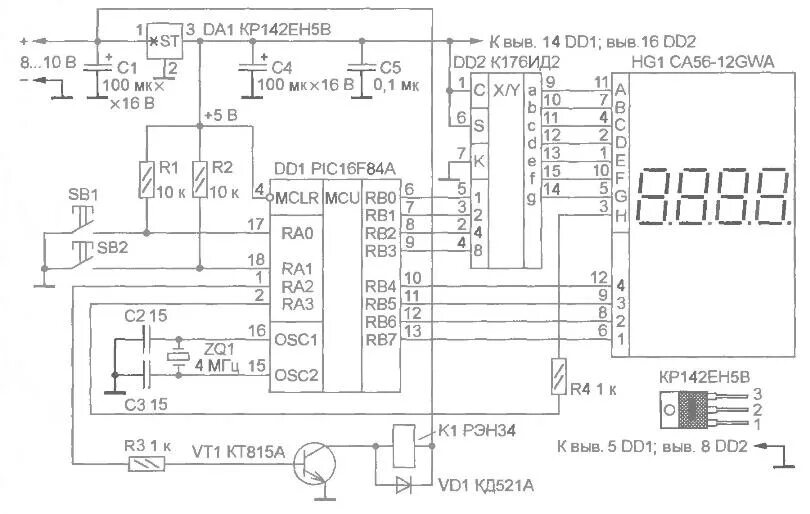 Таймер обратного отсчета схема. Универсальный измерительный прибор на микроконтроллере atmega8 схема. Микроконтроллер время. Atmega8 и реле схема. Часы на микроконтроллере atmega8.