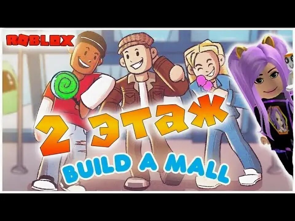 Симулятор магната в роблоксе. Розничный магнат 2 роблокс. Торговый магнат роблокс. Mall tycoon roblox. Красивые магазины в игре розничный магнат 2 роблокс.