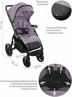 Коляска epica air прогулочная