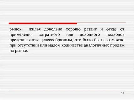 Результат согласования