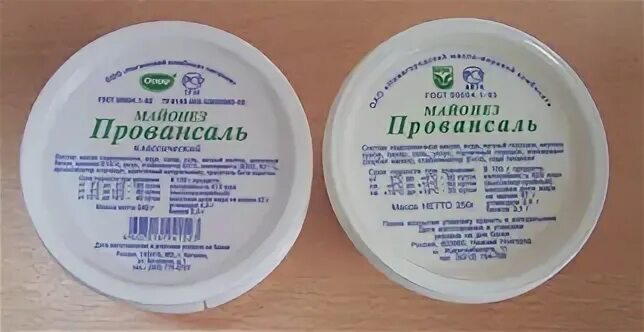 Йогурт йод йошкар ола