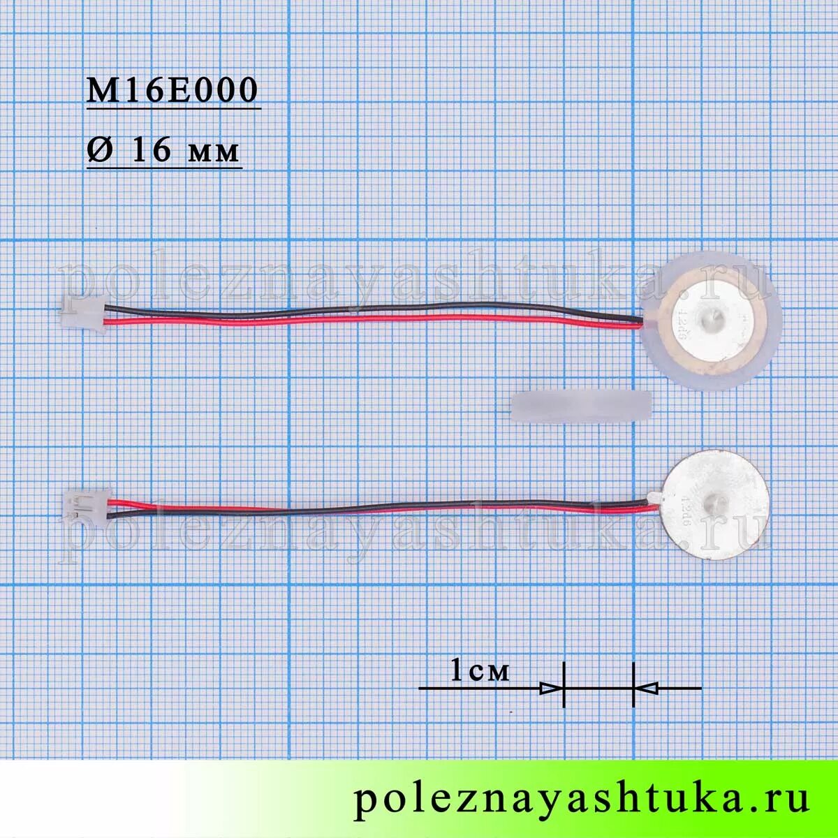 Кольцевая 113. Пьезоизлучатель 20мм для увлажнителя воздуха. Пьезоизлучатель 16 мм для Поларис. Мембрана ультразвуковая JYD 0121.