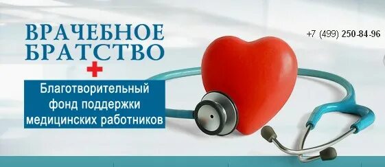 Фонд медицинского страхования. Фонд обязательного медицинского страхования. Фонд обязательного медицинского страхования эмблема. Фонд медицинского страхования лого. Медицинский фонд москва.
