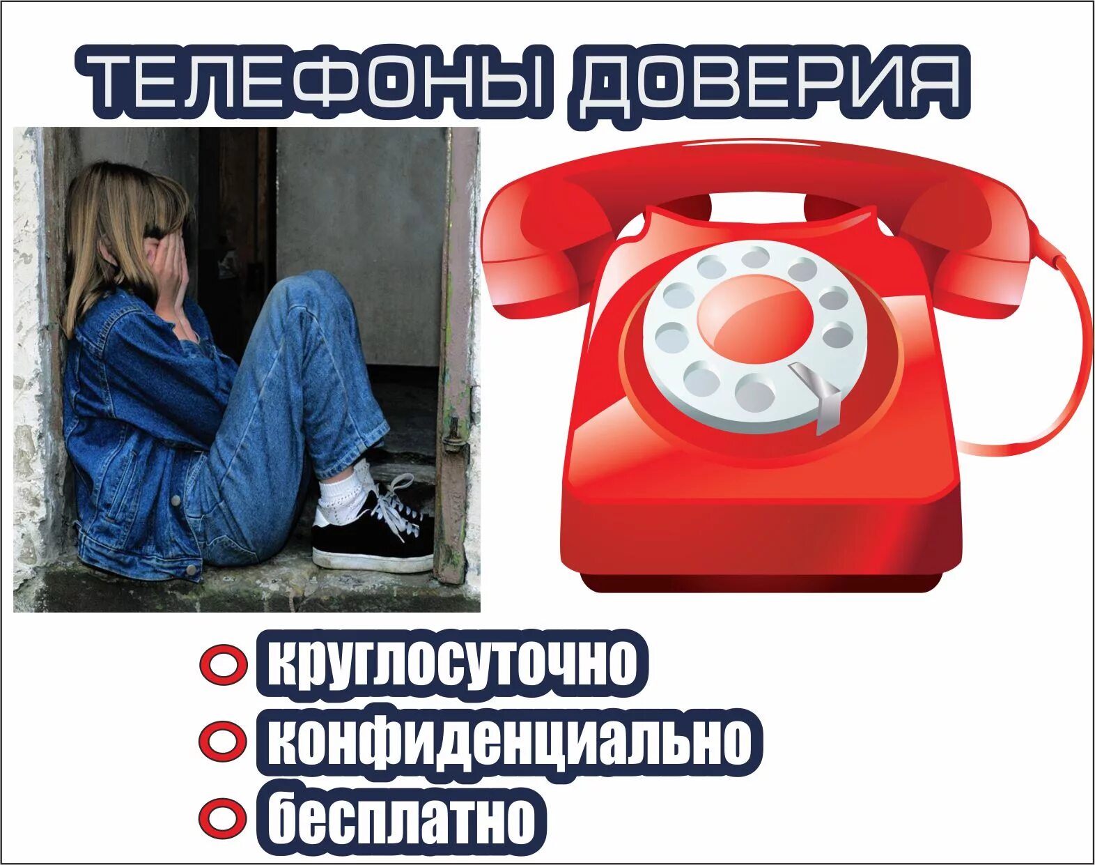Помощь т