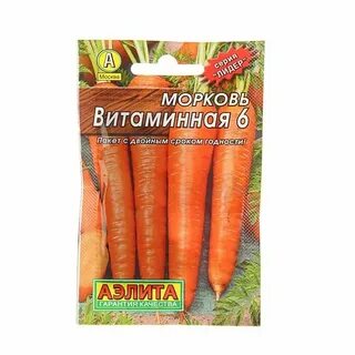 Витаминная 6