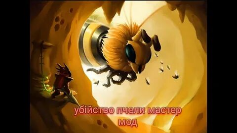 Coub bee moxifloxi
