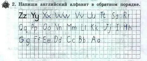 Напишите в обратном порядке