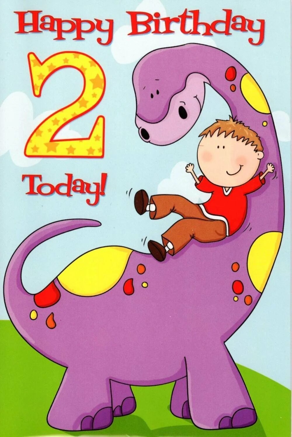2 лет тае