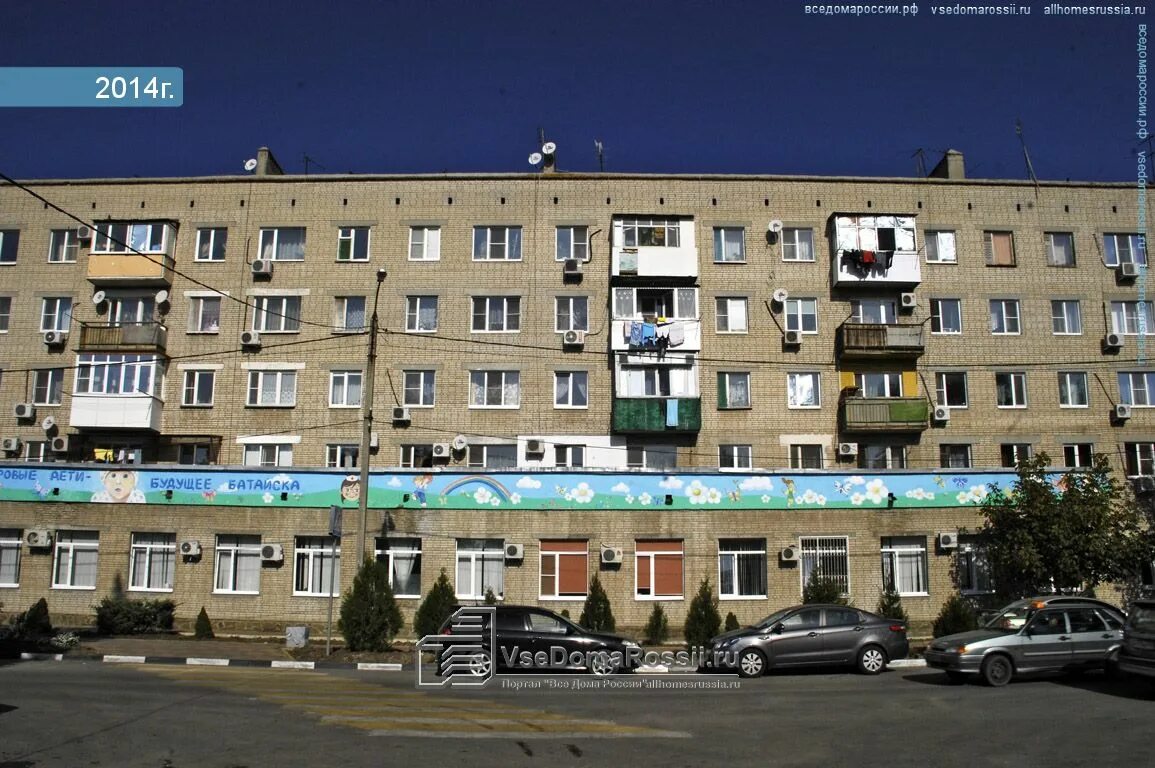 Рабочая, 110 г. Рабочая 112 батайск полиция. Г батайск рабочая. Батайск рабочая ул. Рабочая 110 батайск.