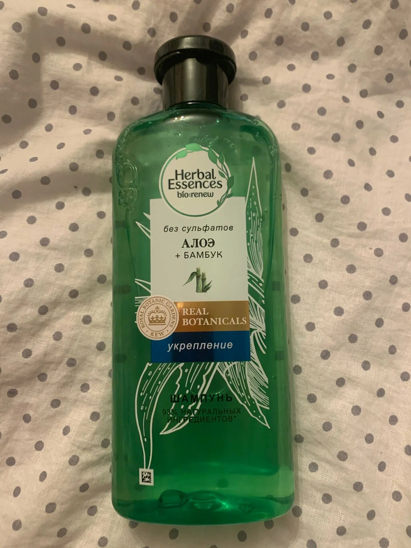 Безсульфатный шампунь Herbal Essences. Хербал Эссенс шампунь без сульфатов. Herbal Essences шампунь зеленый. Хербал эсенсес авокадо.