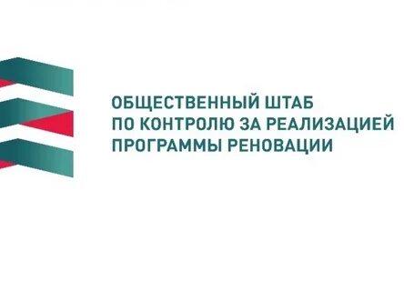 Штаб общественного контроля