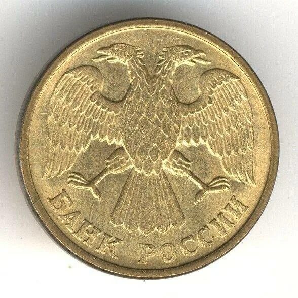Аверс монеты 10 рублей с двуглавым орлом. Двуглавый Орел на монете. Старинные монеты с двуглавым орлом. Орел с опущенными крыльями на монетах.
