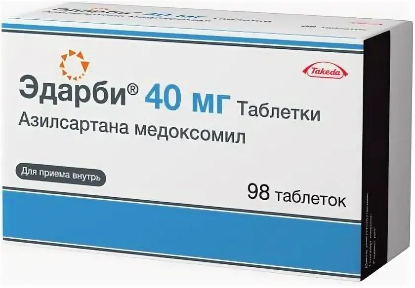 Таблетки от давления 140 90. Таблетки от давления 140 90