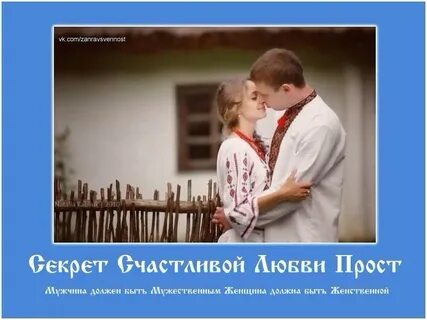 Мужики добрее женщин