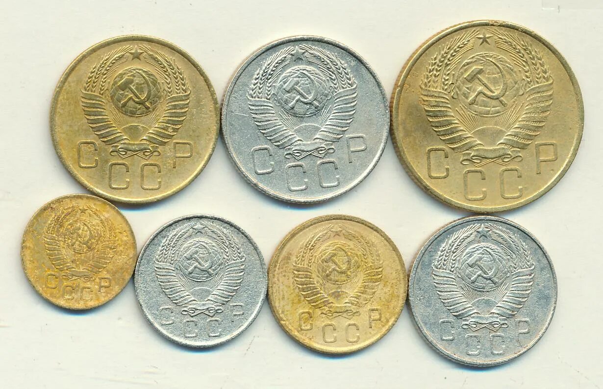 7 Копеек. Семь копеек монета. Монета 7 копеек 1974 года. 5 Копеек от 7 рублей.